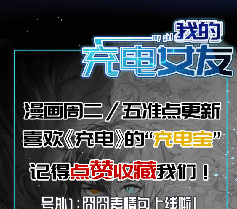我的充电女友韩漫全集-新的躯体无删减无遮挡章节图片 