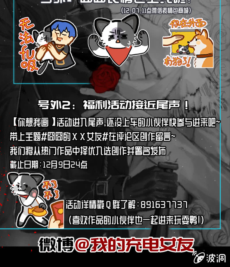 我的充电女友韩漫全集-新的躯体无删减无遮挡章节图片 