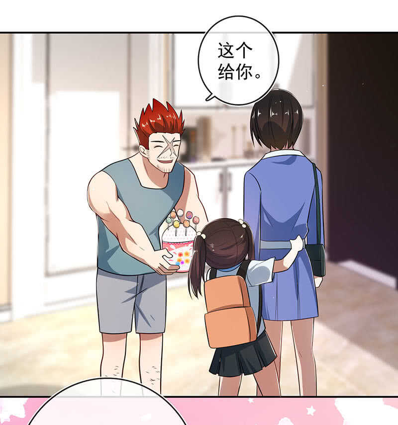 我的充电女友韩漫全集-斗牛士高一无删减无遮挡章节图片 
