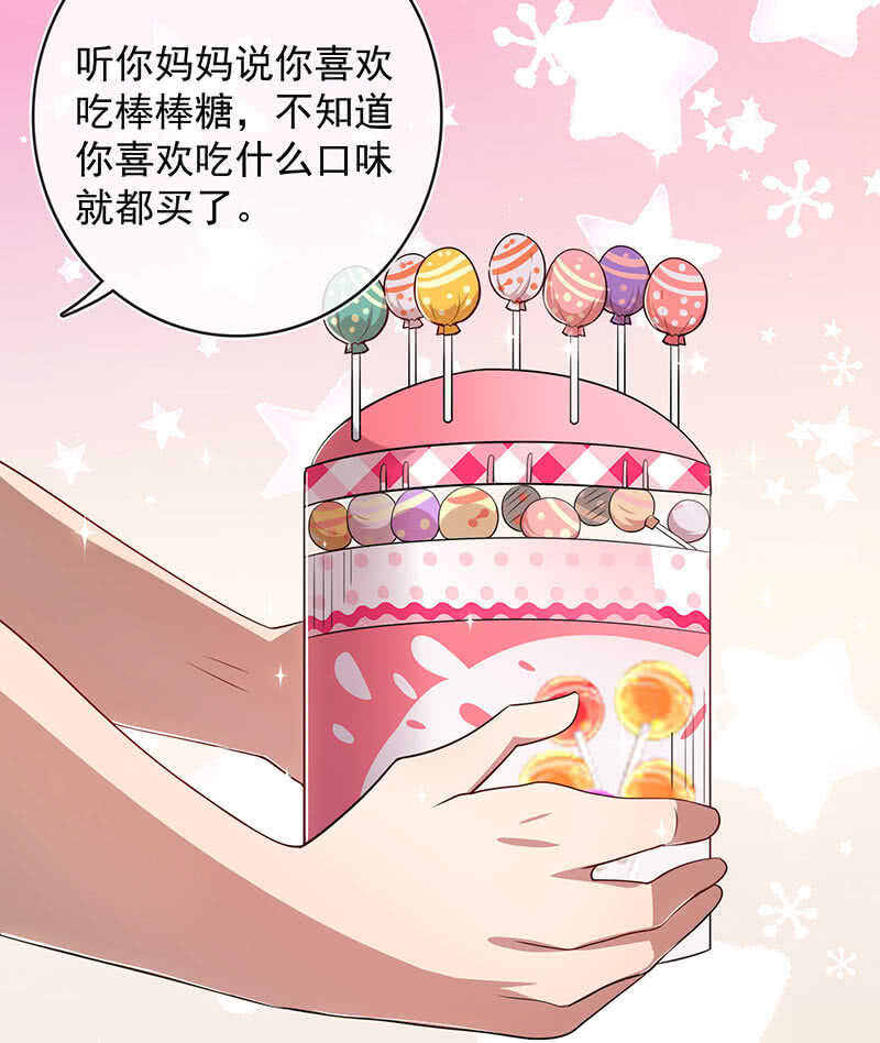 我的充电女友韩漫全集-斗牛士高一无删减无遮挡章节图片 