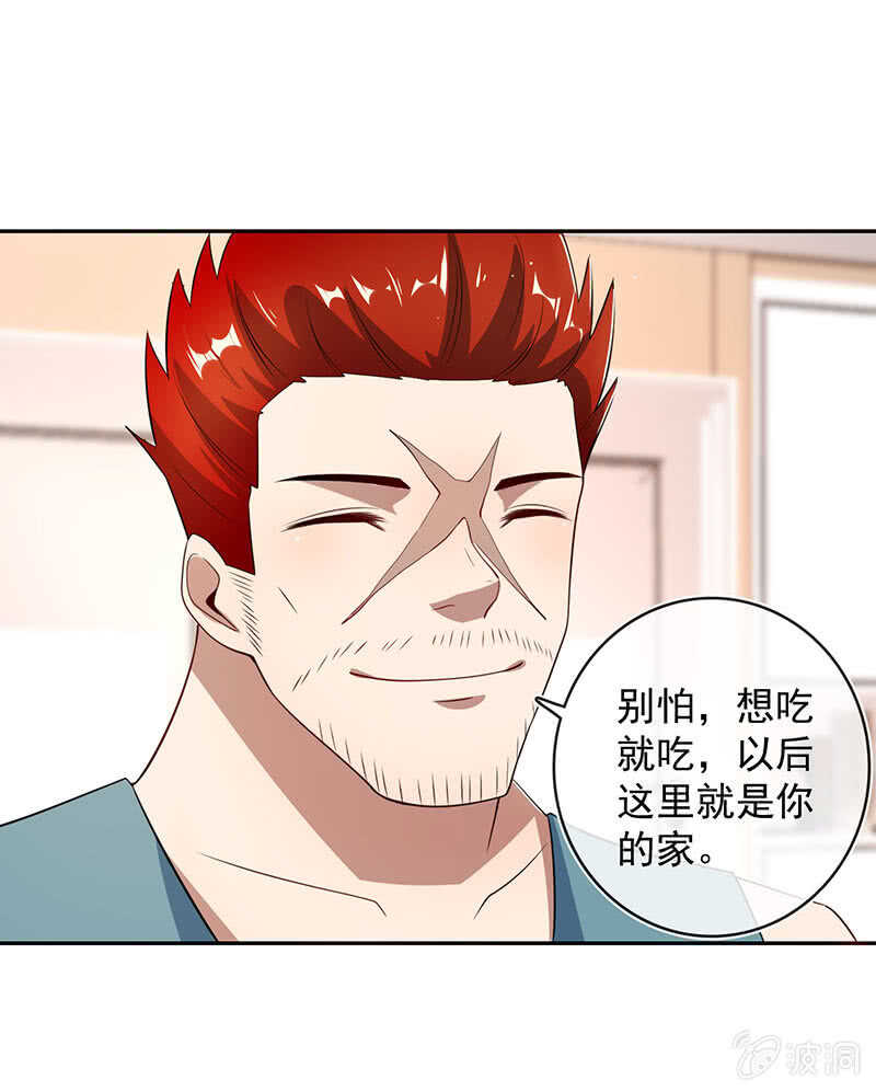 我的充电女友韩漫全集-斗牛士高一无删减无遮挡章节图片 