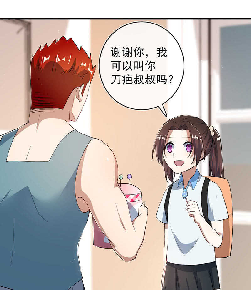 我的充电女友韩漫全集-斗牛士高一无删减无遮挡章节图片 