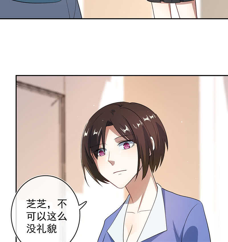 我的充电女友韩漫全集-斗牛士高一无删减无遮挡章节图片 