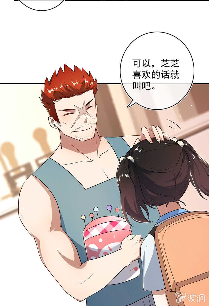 我的充电女友韩漫全集-斗牛士高一无删减无遮挡章节图片 