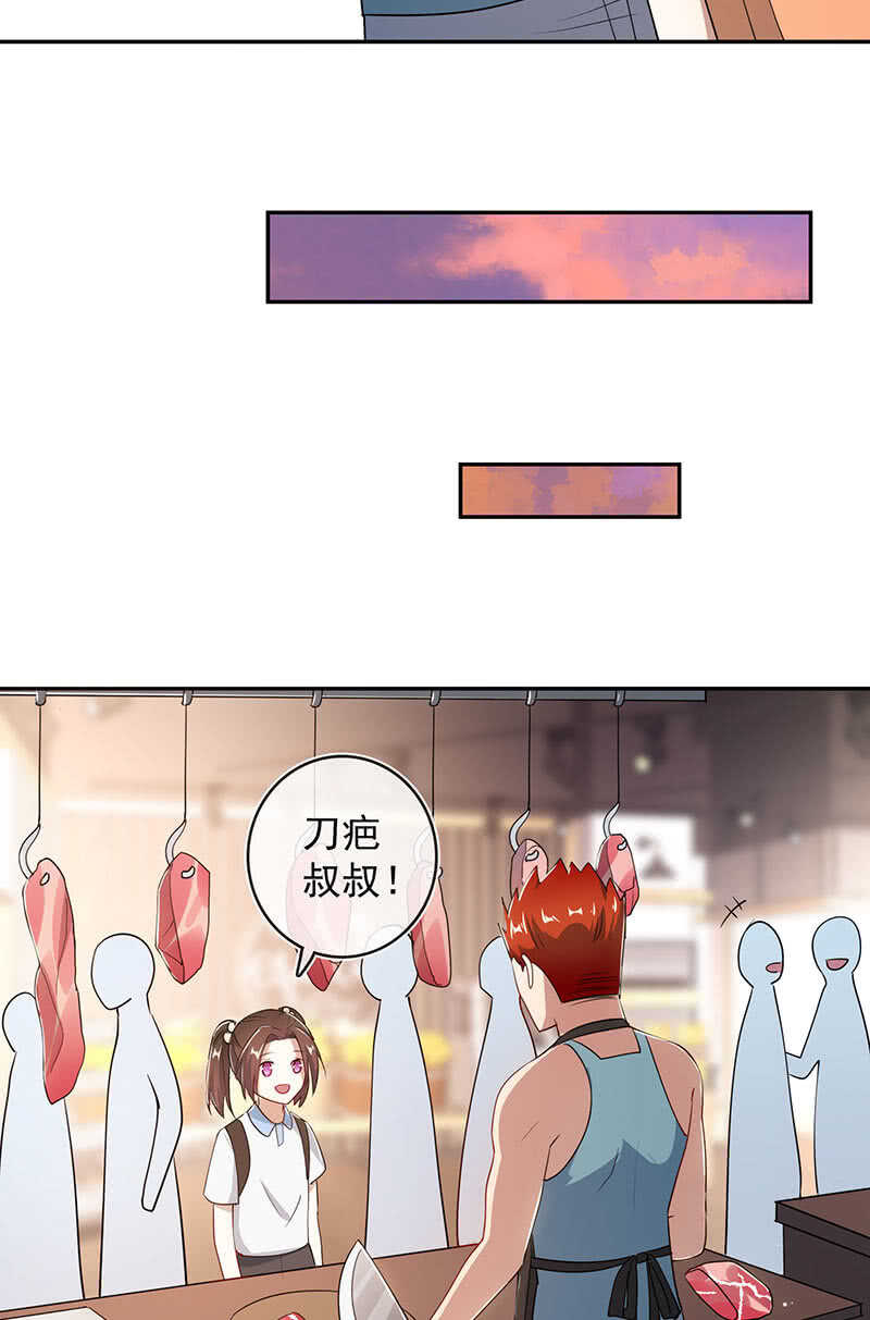 我的充电女友韩漫全集-斗牛士高一无删减无遮挡章节图片 