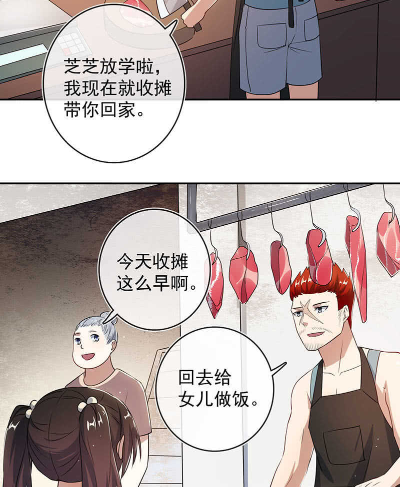 我的充电女友韩漫全集-斗牛士高一无删减无遮挡章节图片 