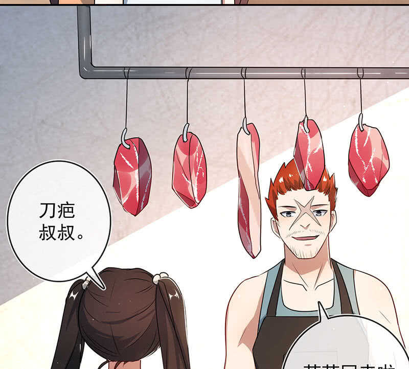 我的充电女友韩漫全集-斗牛士高一无删减无遮挡章节图片 