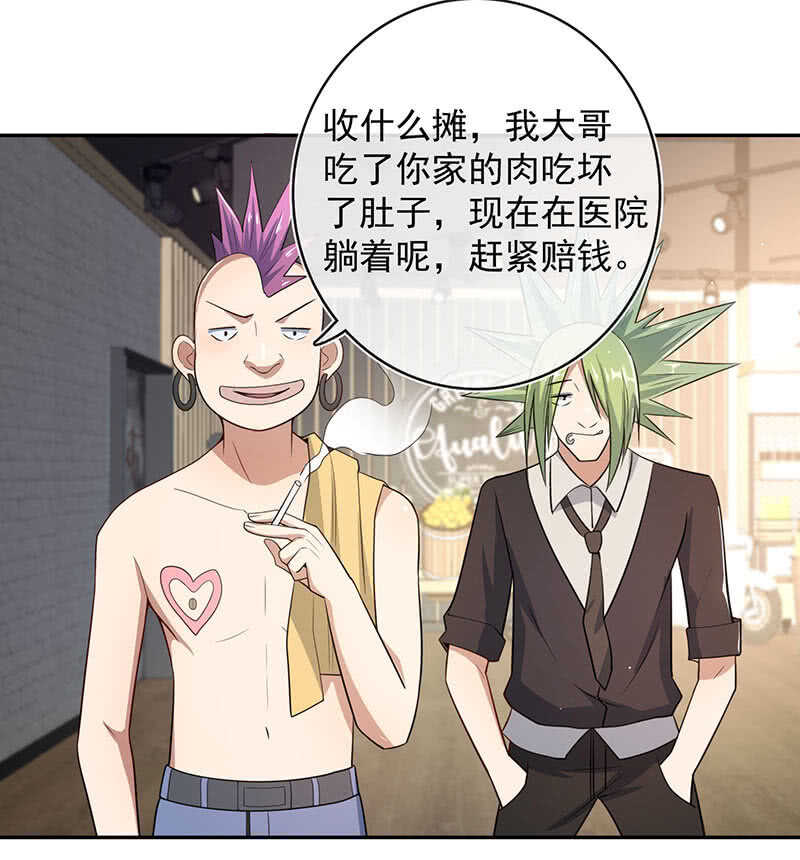 我的充电女友韩漫全集-斗牛士高一无删减无遮挡章节图片 