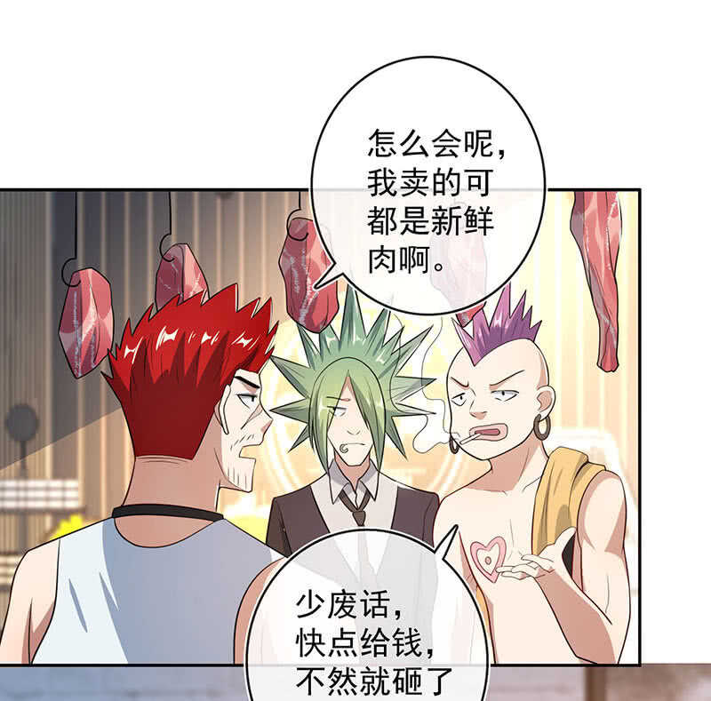 我的充电女友韩漫全集-斗牛士高一无删减无遮挡章节图片 