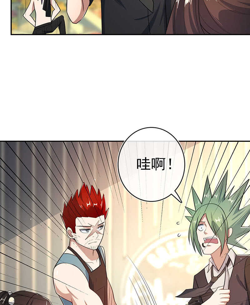 我的充电女友韩漫全集-斗牛士高一无删减无遮挡章节图片 