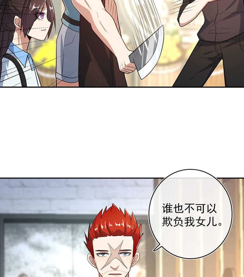 我的充电女友韩漫全集-斗牛士高一无删减无遮挡章节图片 