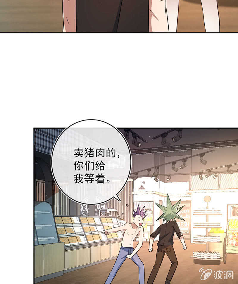 我的充电女友韩漫全集-斗牛士高一无删减无遮挡章节图片 