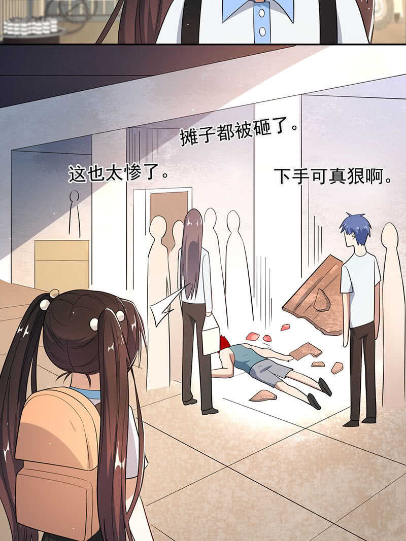 我的充电女友韩漫全集-斗牛士高一无删减无遮挡章节图片 