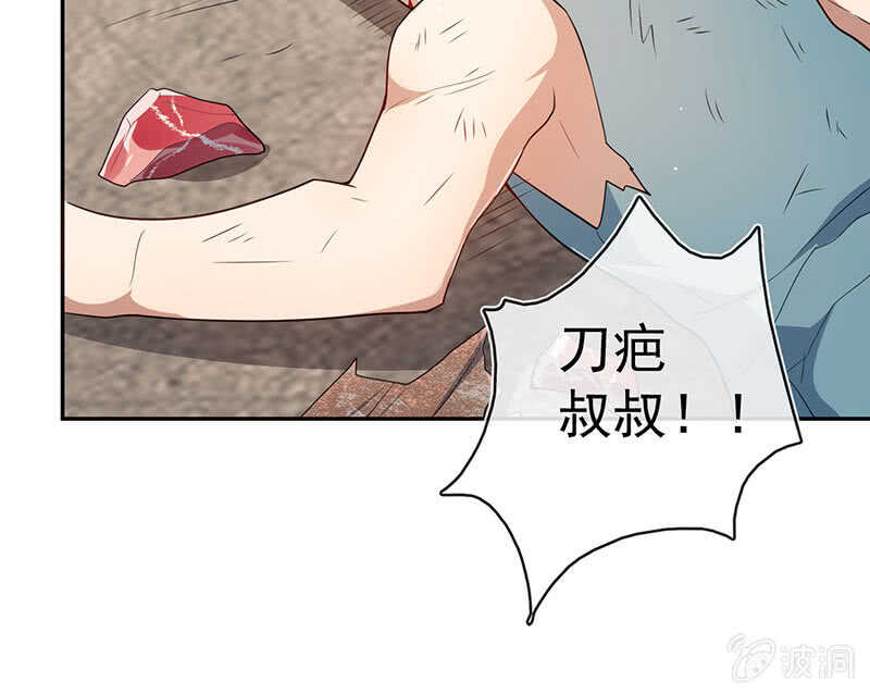 我的充电女友韩漫全集-斗牛士高一无删减无遮挡章节图片 