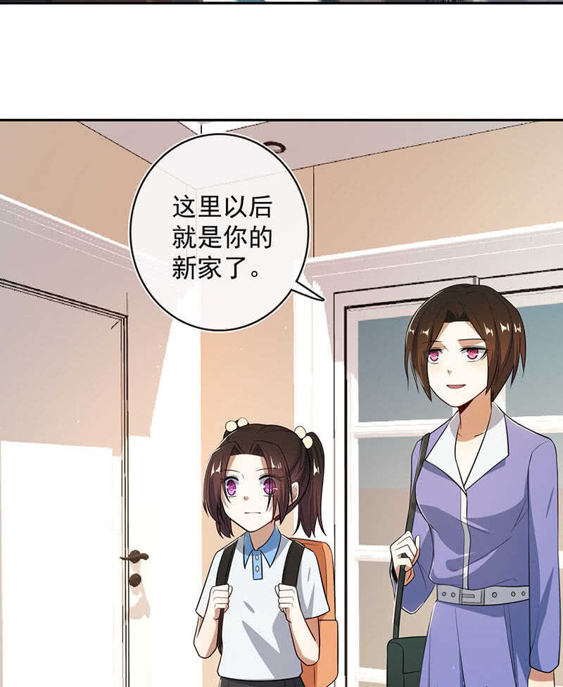 我的充电女友韩漫全集-斗牛士高一无删减无遮挡章节图片 