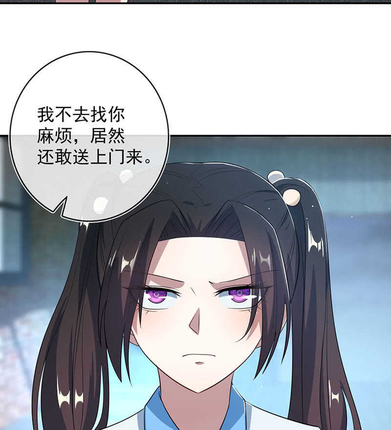 我的充电女友韩漫全集-斗牛士高一无删减无遮挡章节图片 