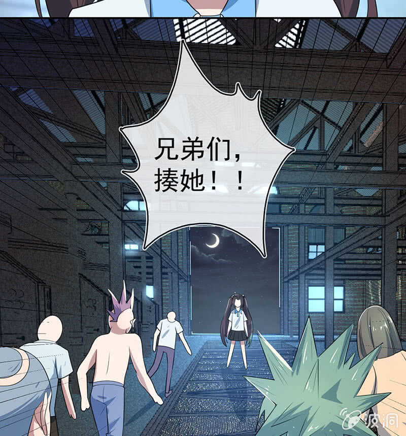 我的充电女友韩漫全集-斗牛士高一无删减无遮挡章节图片 