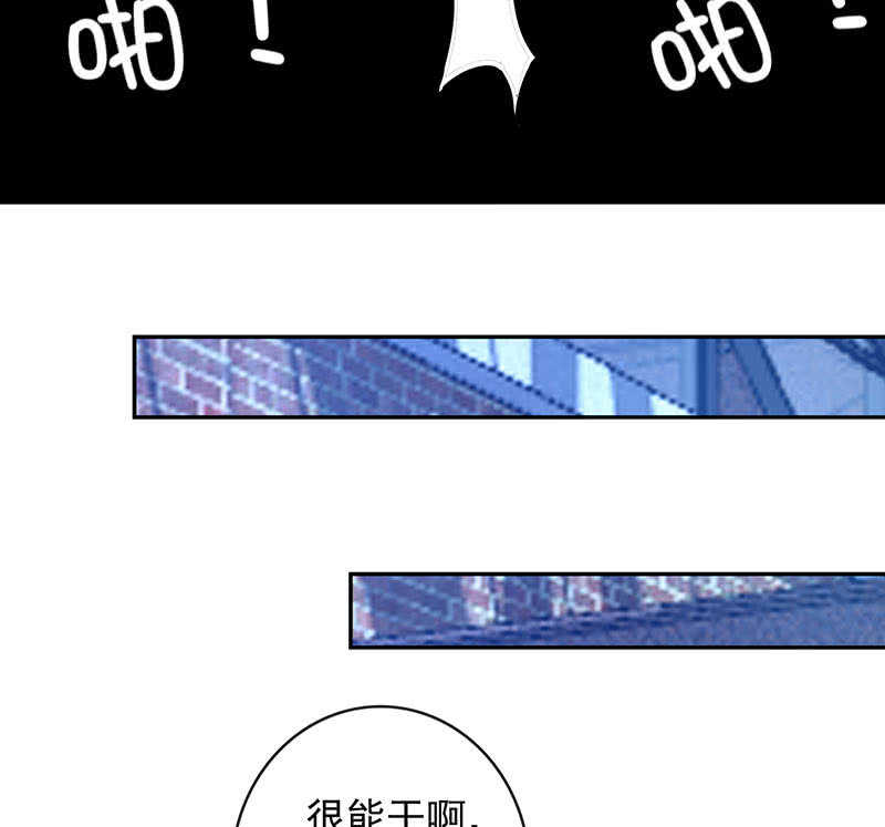 我的充电女友韩漫全集-斗牛士高一无删减无遮挡章节图片 