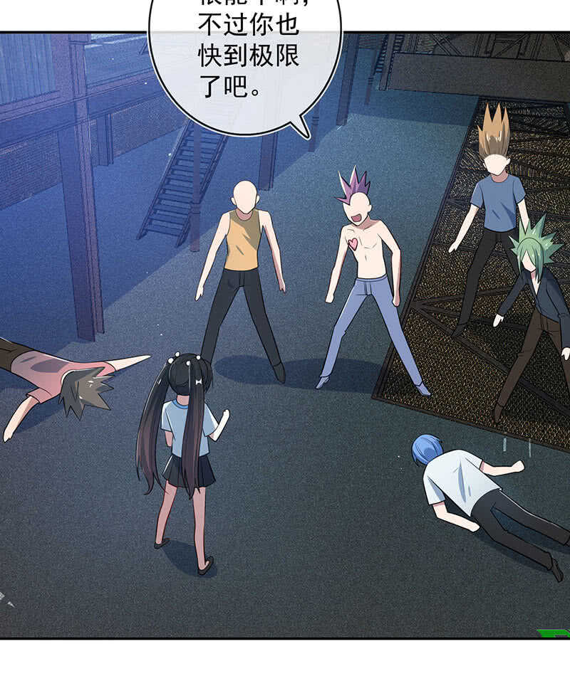 我的充电女友韩漫全集-斗牛士高一无删减无遮挡章节图片 