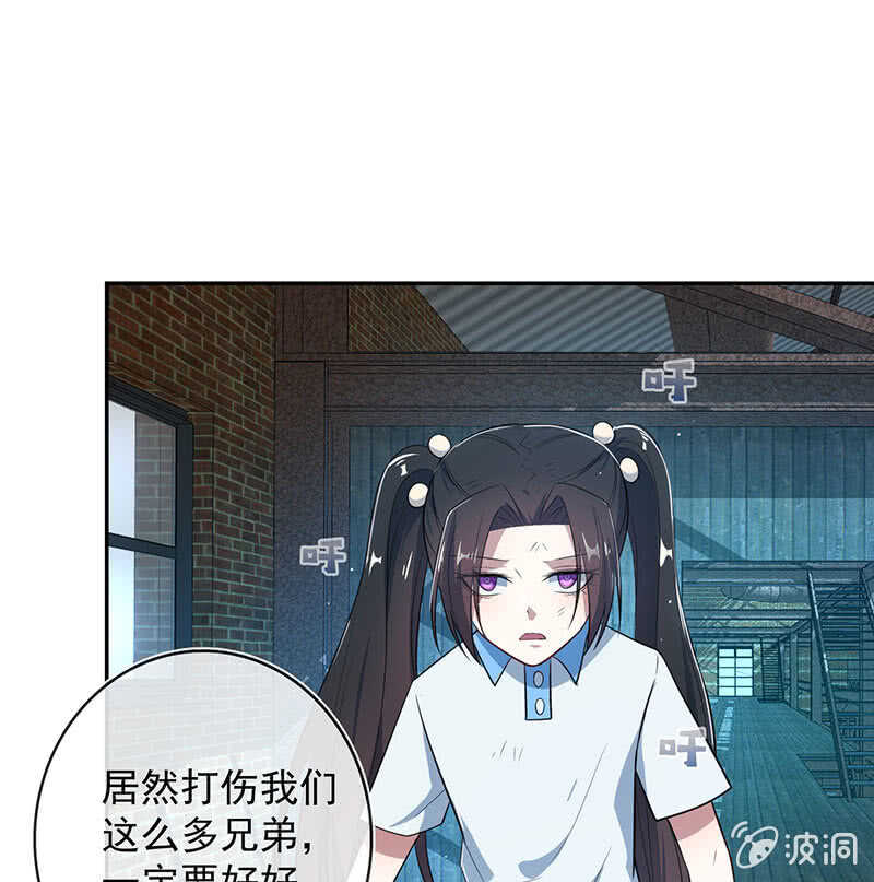 我的充电女友韩漫全集-斗牛士高一无删减无遮挡章节图片 