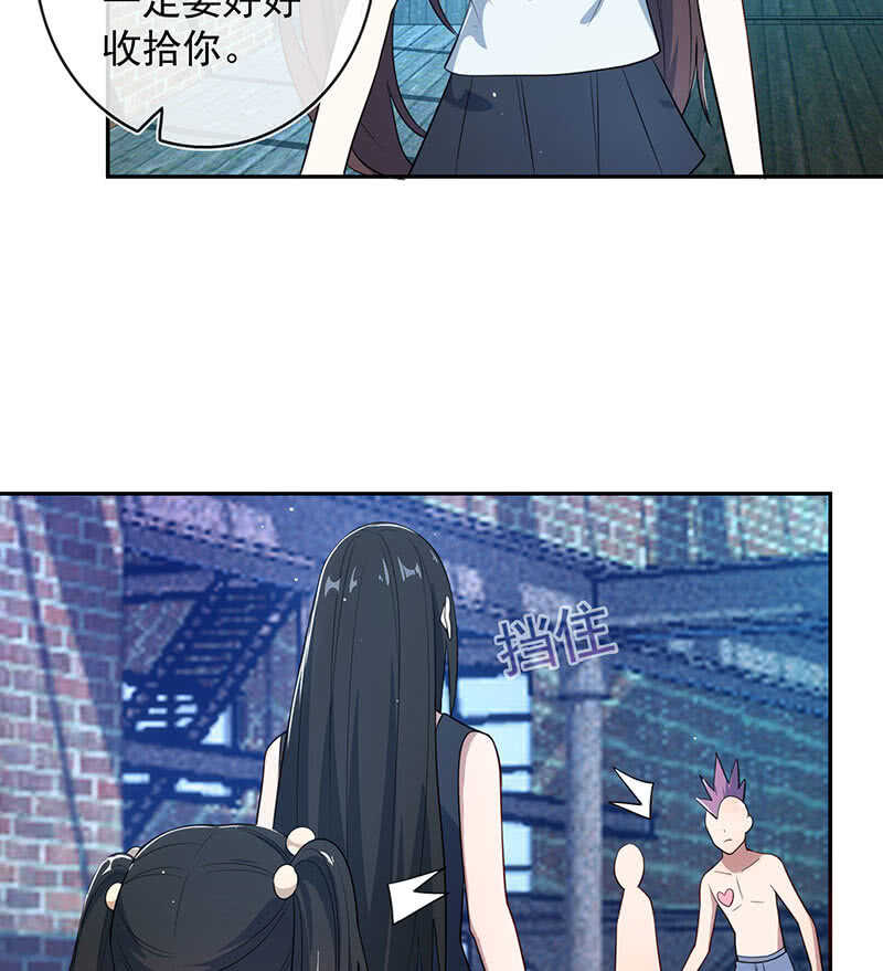 我的充电女友韩漫全集-斗牛士高一无删减无遮挡章节图片 