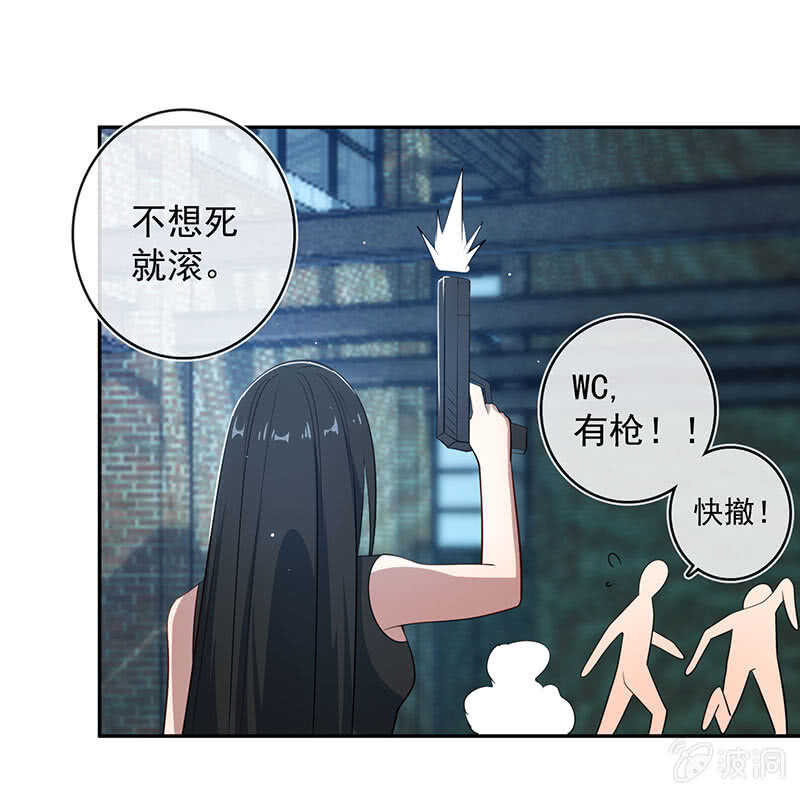 我的充电女友韩漫全集-斗牛士高一无删减无遮挡章节图片 