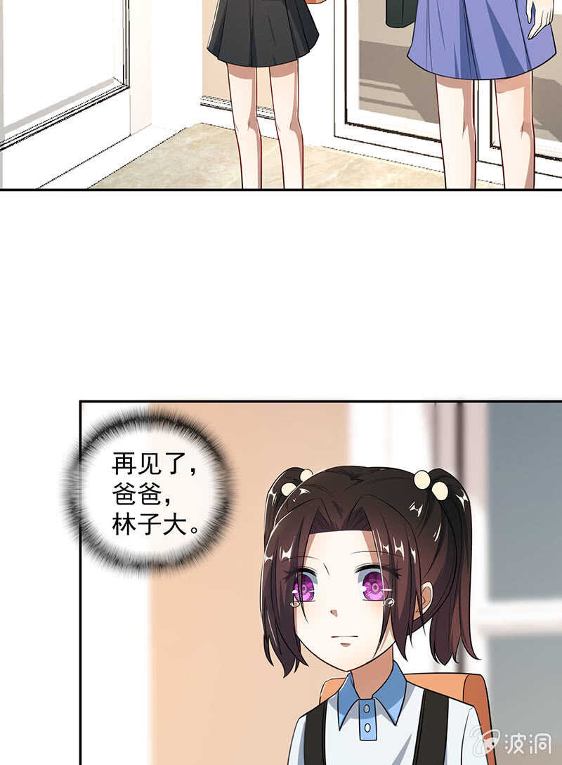 我的充电女友韩漫全集-斗牛士高一无删减无遮挡章节图片 
