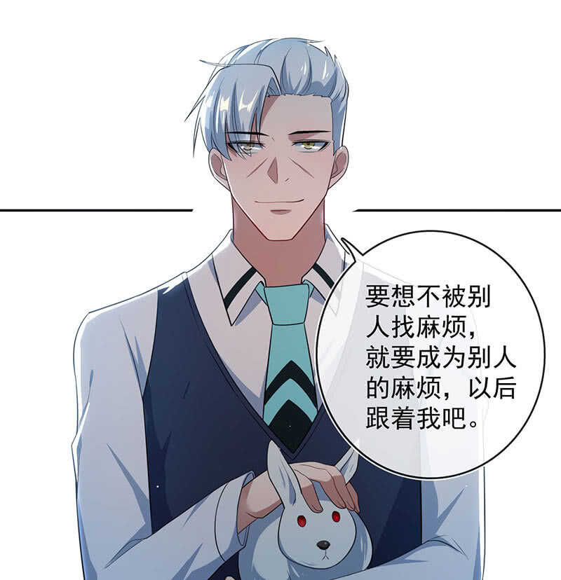 我的充电女友韩漫全集-斗牛士高一无删减无遮挡章节图片 