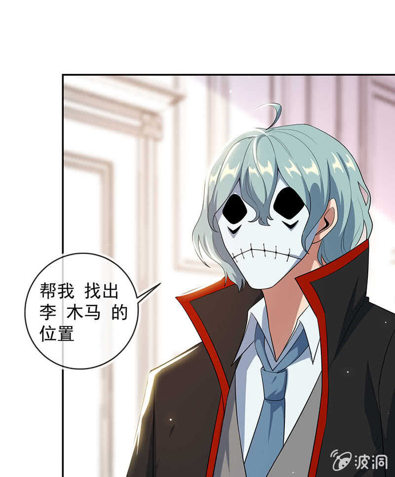 我的充电女友韩漫全集-死因：扎心了无删减无遮挡章节图片 