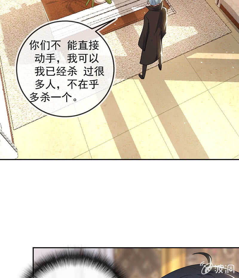 我的充电女友韩漫全集-死因：扎心了无删减无遮挡章节图片 