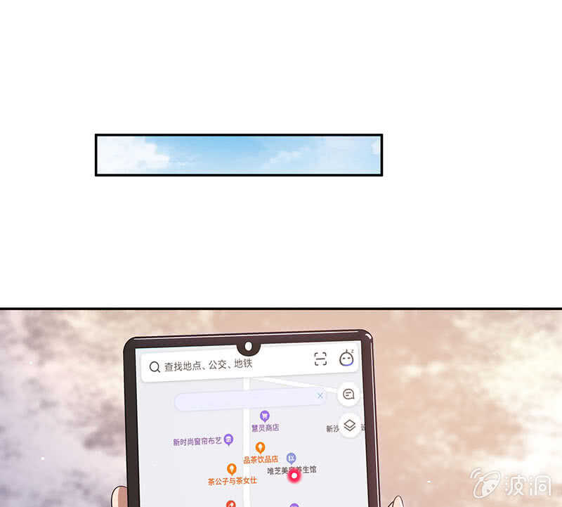 我的充电女友韩漫全集-死因：扎心了无删减无遮挡章节图片 