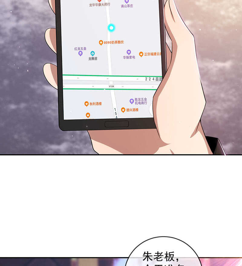 我的充电女友韩漫全集-死因：扎心了无删减无遮挡章节图片 