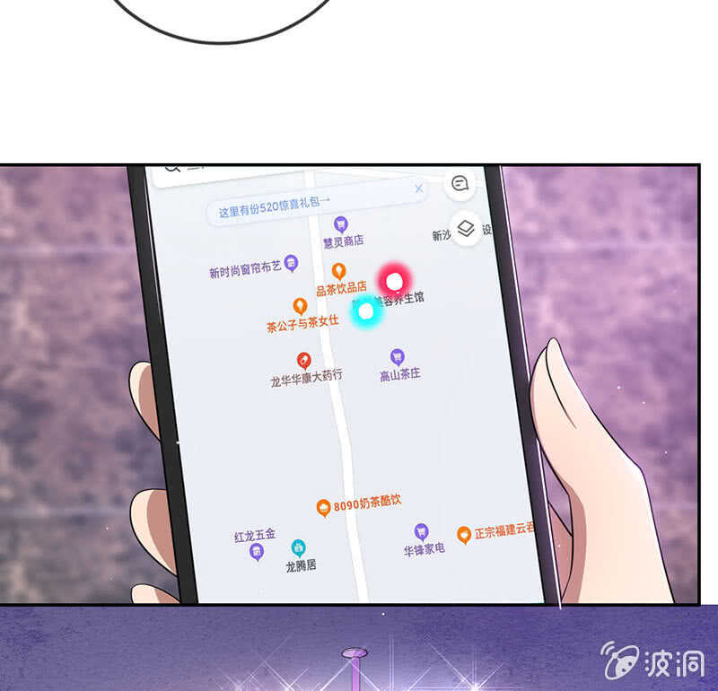 我的充电女友韩漫全集-死因：扎心了无删减无遮挡章节图片 