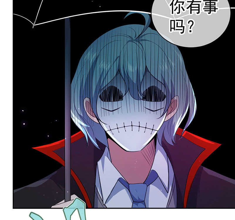 我的充电女友韩漫全集-死因：扎心了无删减无遮挡章节图片 