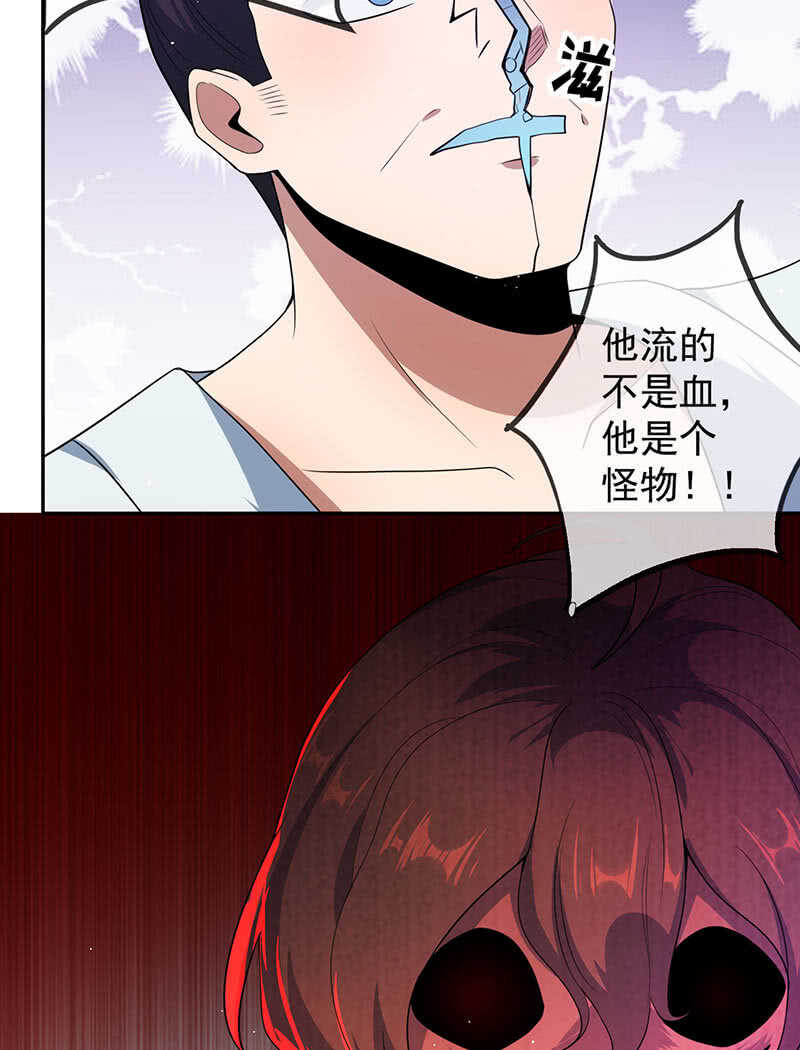 我的充电女友韩漫全集-死因：扎心了无删减无遮挡章节图片 