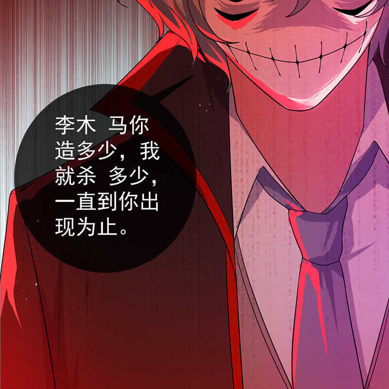 我的充电女友韩漫全集-死因：扎心了无删减无遮挡章节图片 