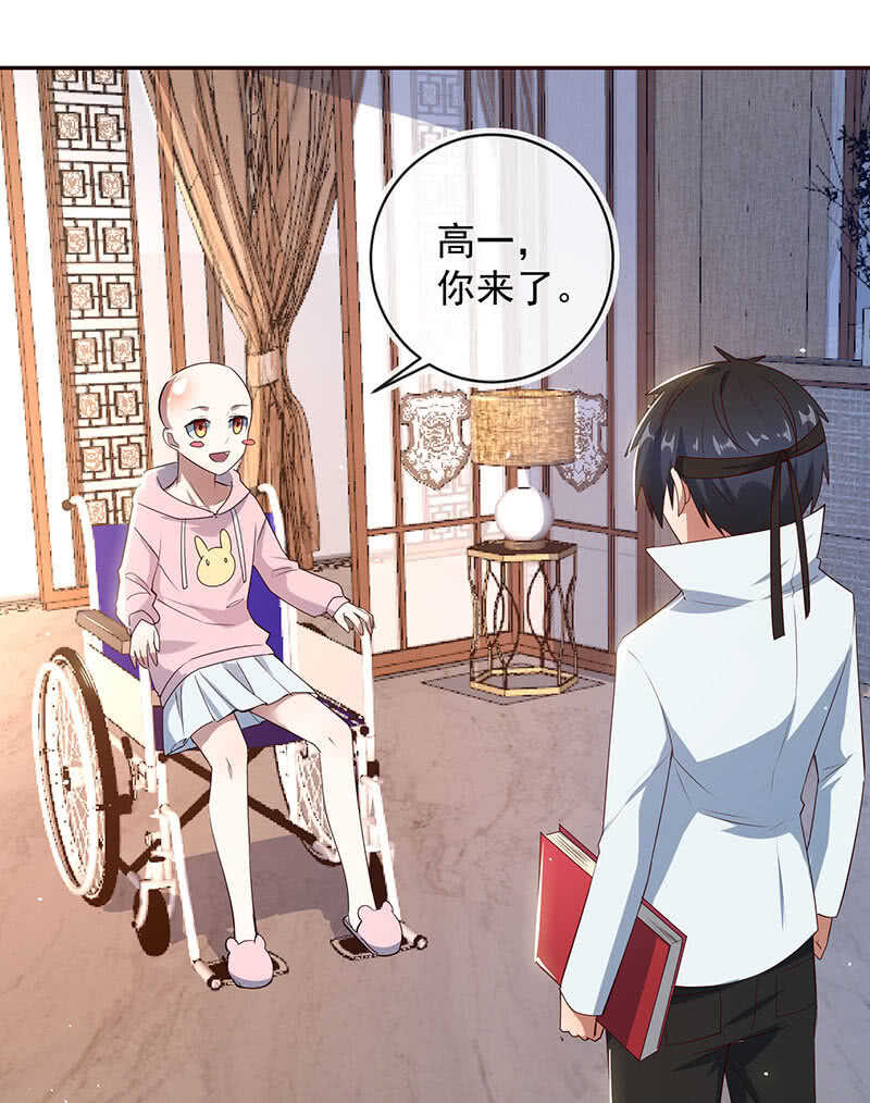 我的充电女友韩漫全集-死因：扎心了无删减无遮挡章节图片 