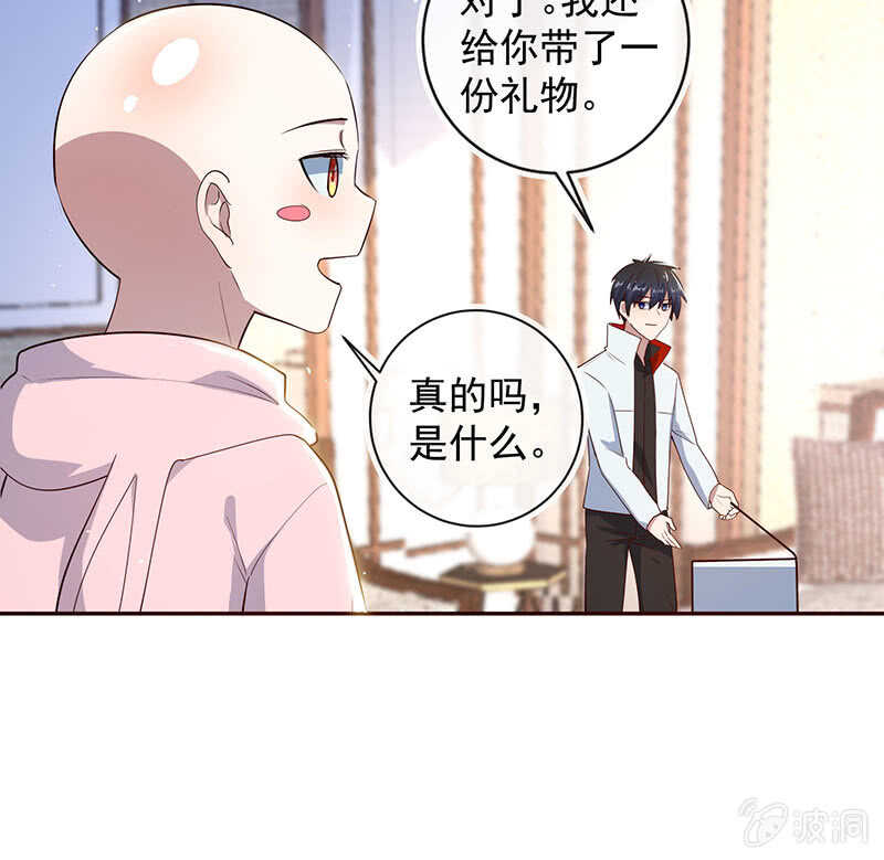我的充电女友韩漫全集-死因：扎心了无删减无遮挡章节图片 
