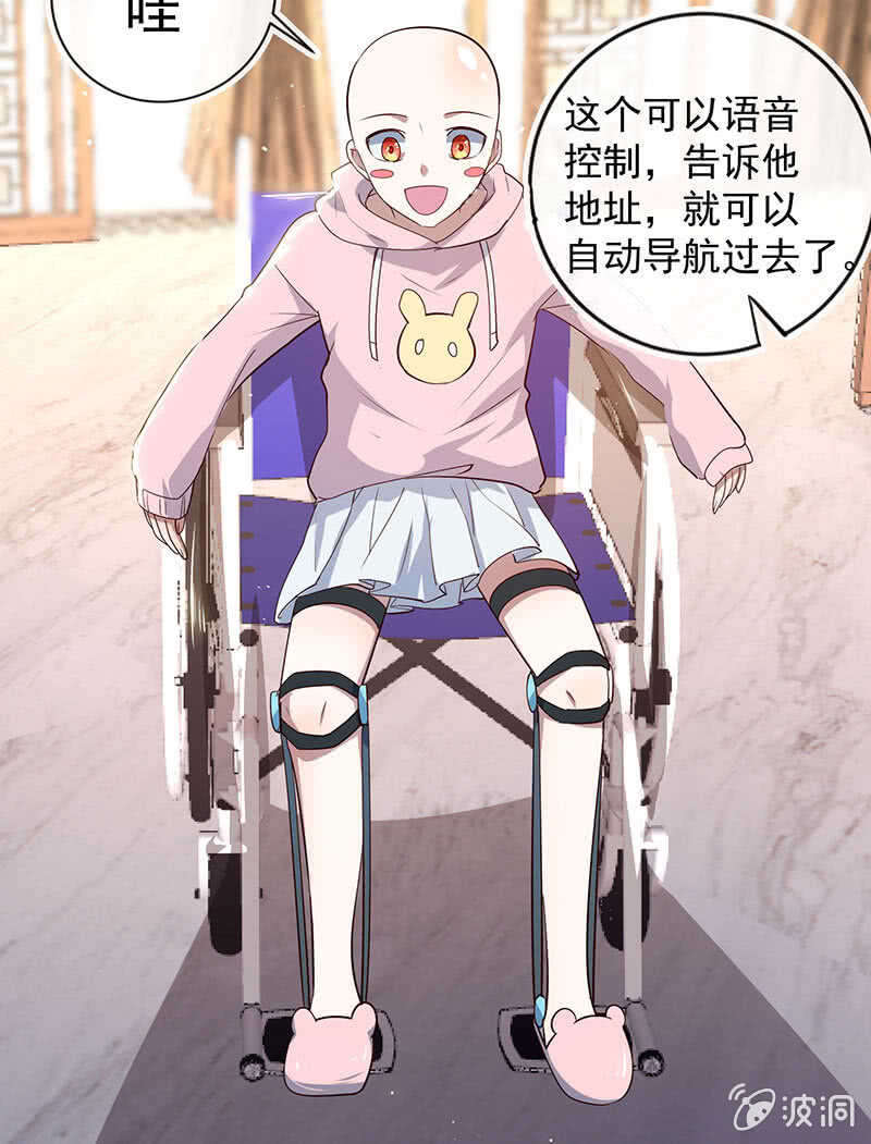 我的充电女友韩漫全集-死因：扎心了无删减无遮挡章节图片 