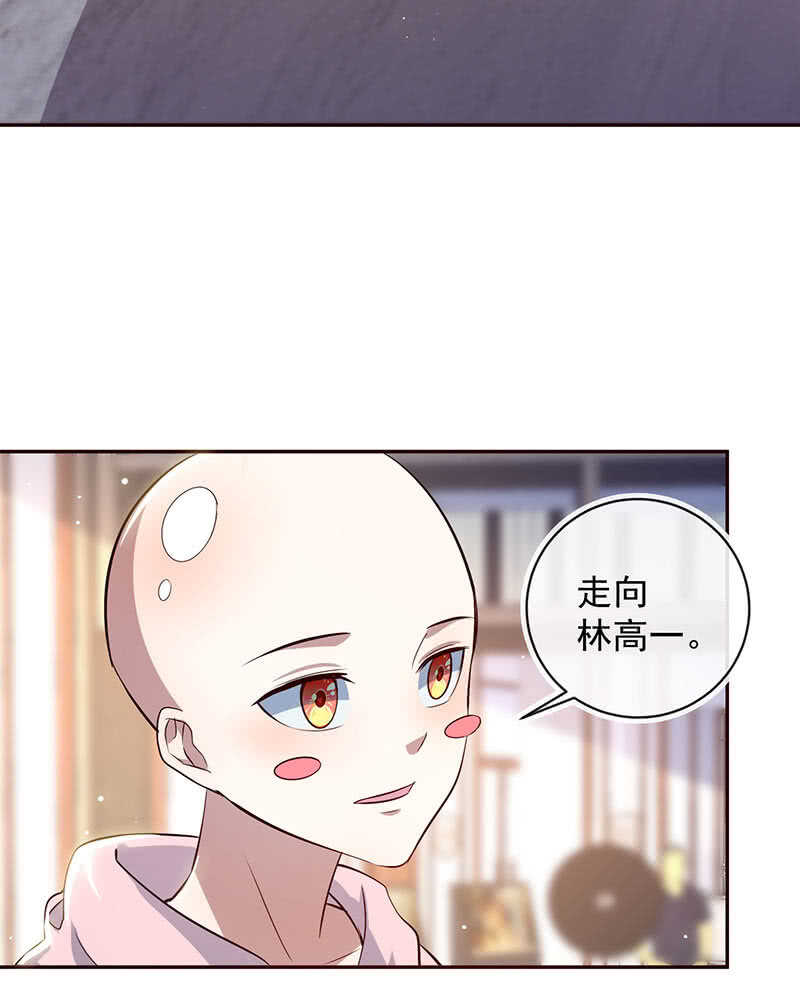我的充电女友韩漫全集-死因：扎心了无删减无遮挡章节图片 