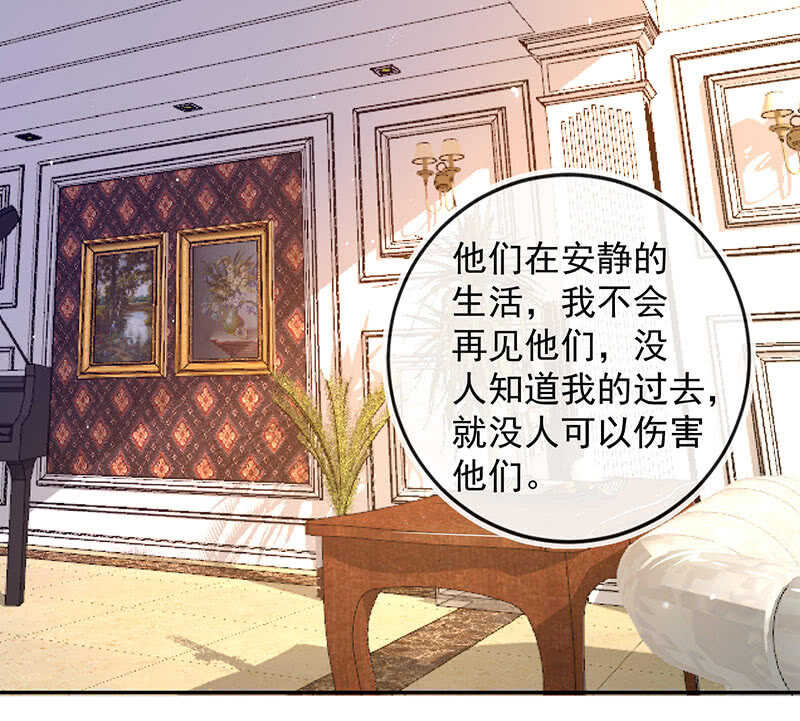 我的充电女友韩漫全集-死因：扎心了无删减无遮挡章节图片 
