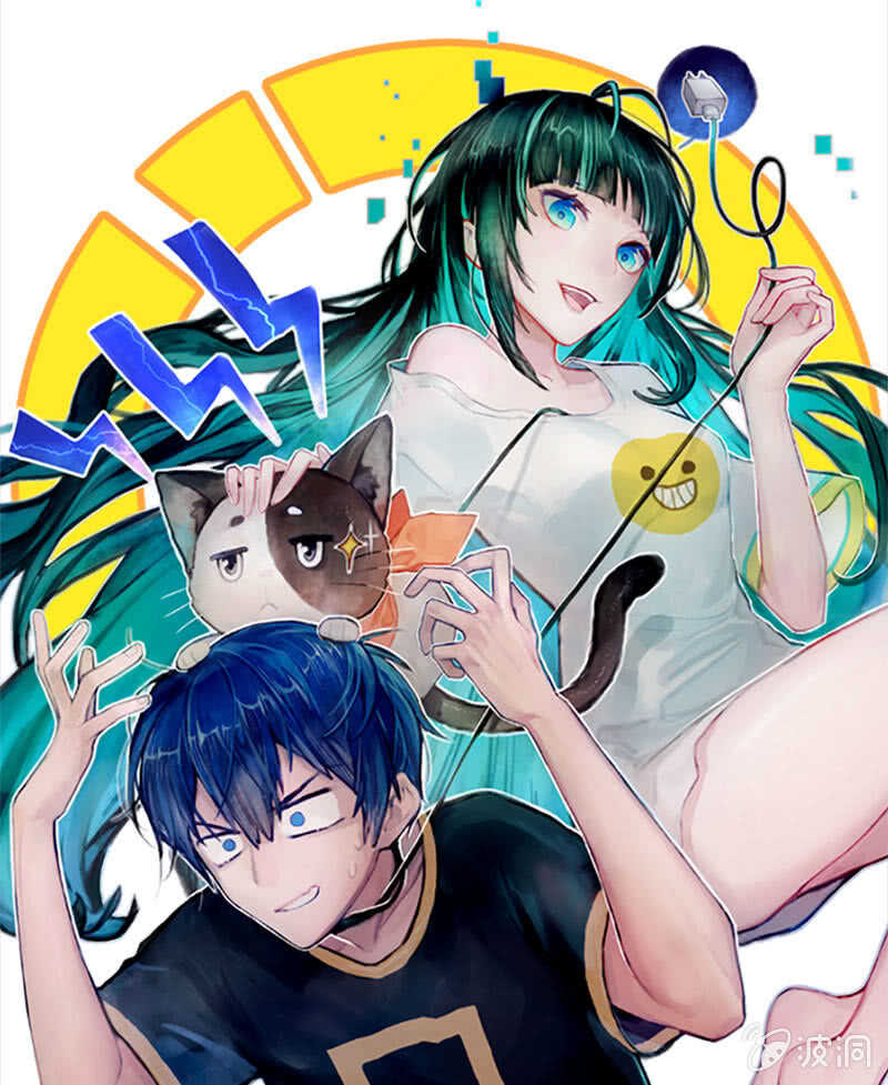 我的充电女友韩漫全集-“再见！”无删减无遮挡章节图片 