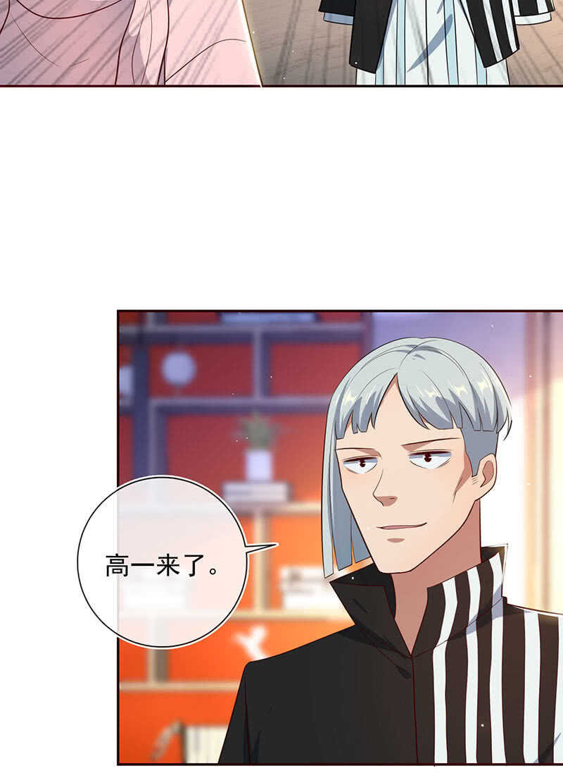 我的充电女友韩漫全集-“再见！”无删减无遮挡章节图片 
