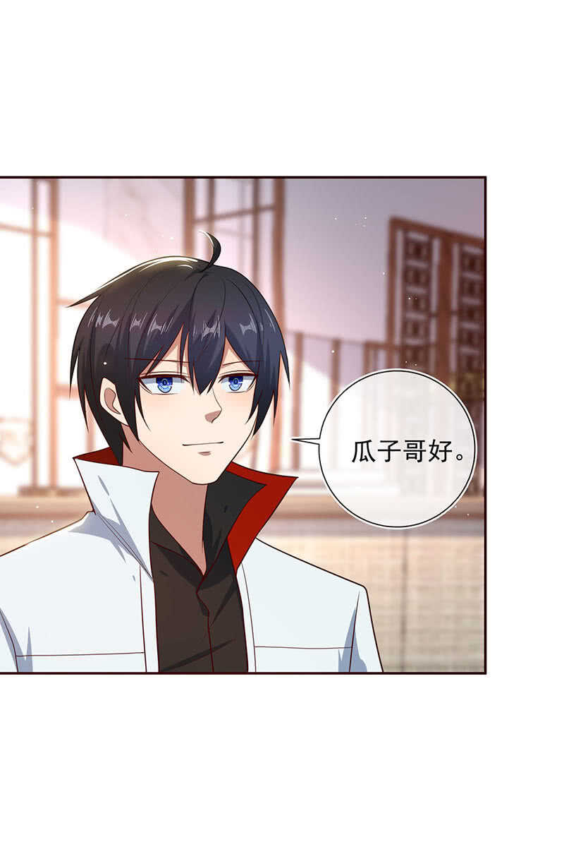 我的充电女友韩漫全集-“再见！”无删减无遮挡章节图片 