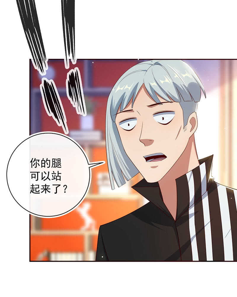 我的充电女友韩漫全集-“再见！”无删减无遮挡章节图片 