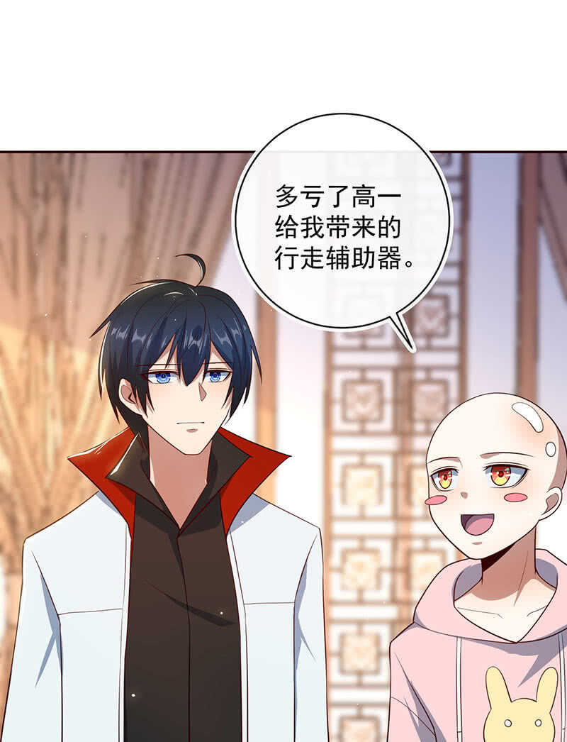 我的充电女友韩漫全集-“再见！”无删减无遮挡章节图片 