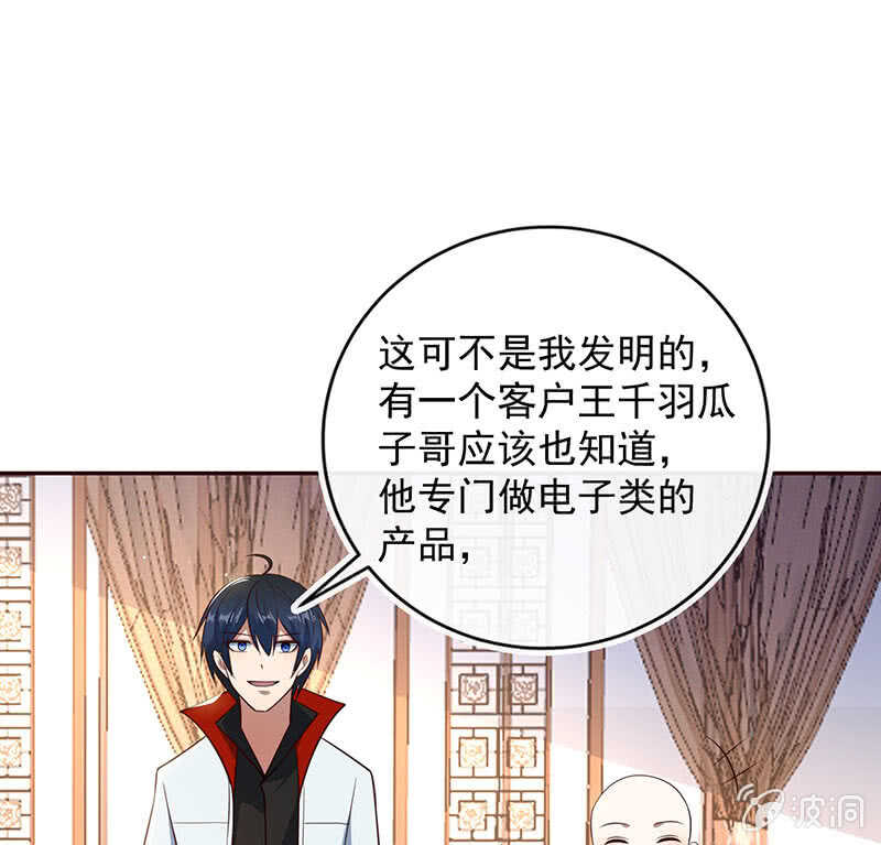我的充电女友韩漫全集-“再见！”无删减无遮挡章节图片 