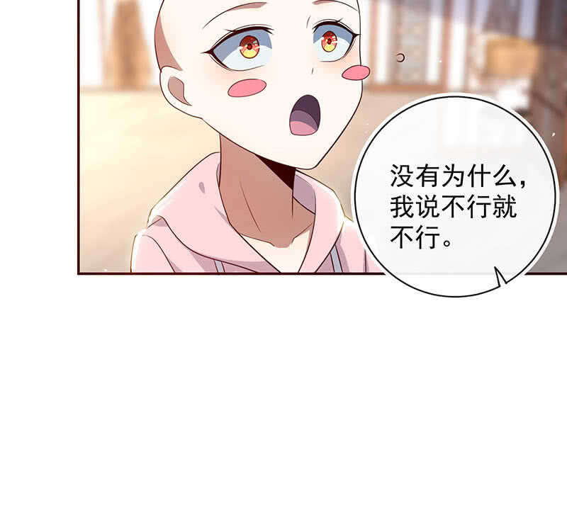 我的充电女友韩漫全集-“再见！”无删减无遮挡章节图片 