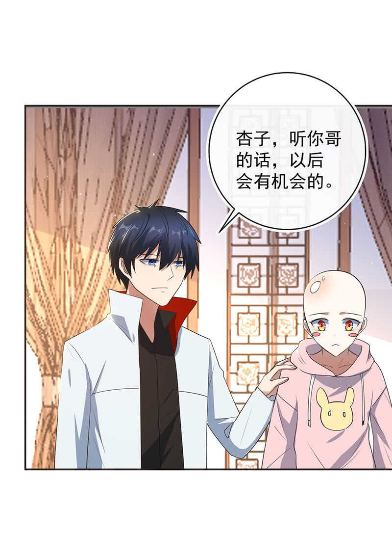 我的充电女友韩漫全集-“再见！”无删减无遮挡章节图片 