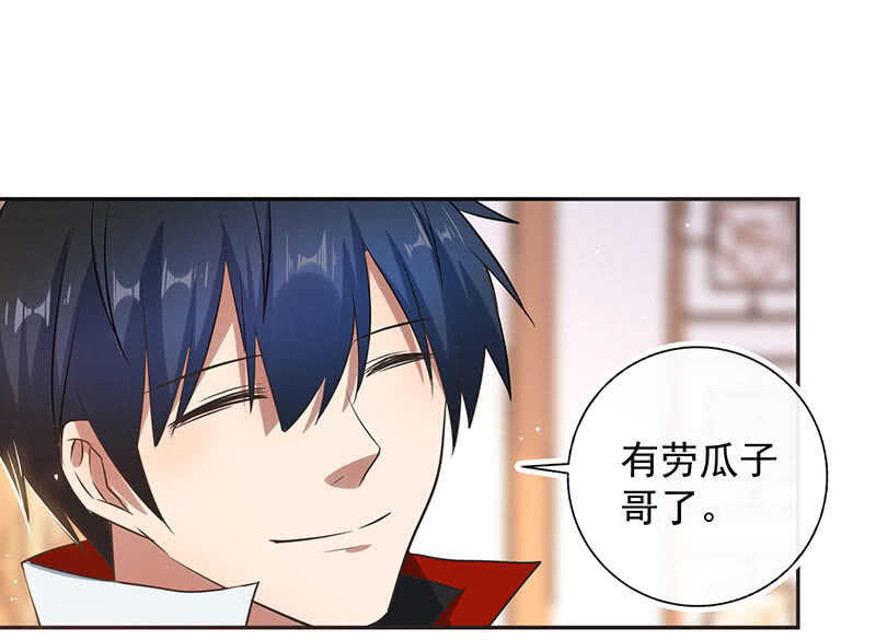 我的充电女友韩漫全集-“再见！”无删减无遮挡章节图片 